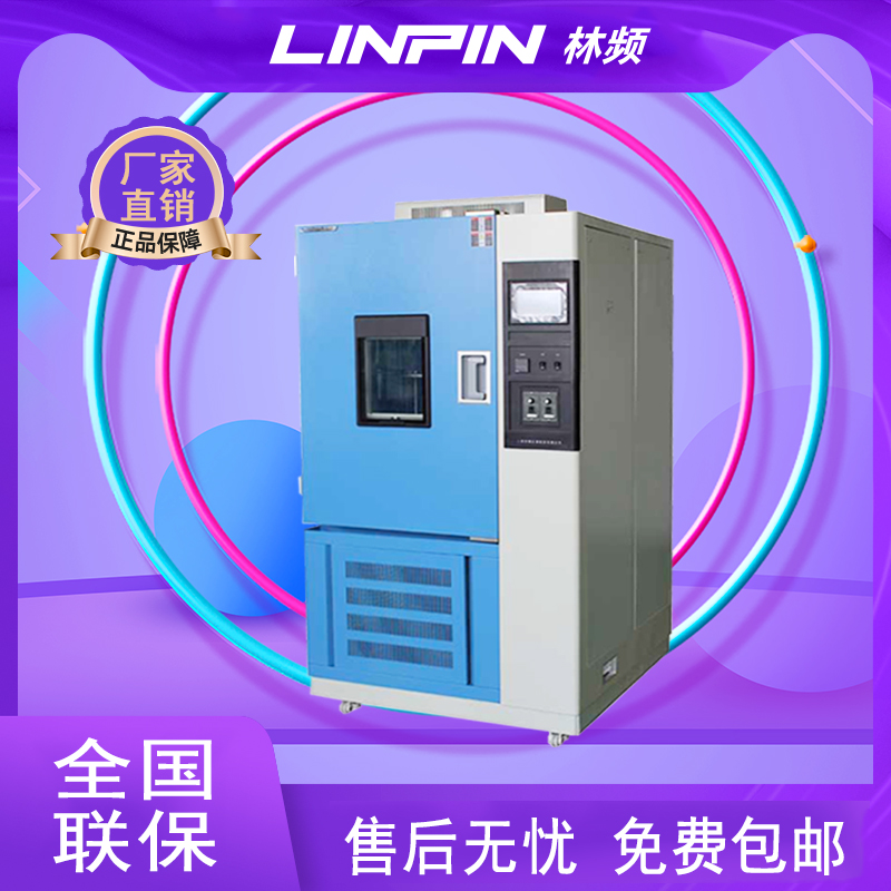 臭氧試驗(yàn)箱為何是加速老化測(cè)試的